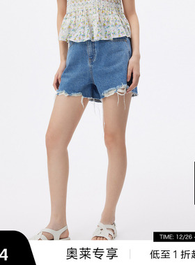 【播奥莱】播夏新款商场同款后腰局部橡筋脚口毛边设计牛仔短裤