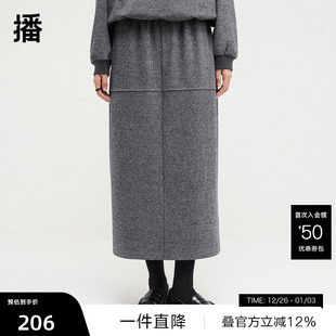 播开叉直筒卫衣半身裙女秋冬高腰显瘦A字裙DDR4BD5192 播奥莱