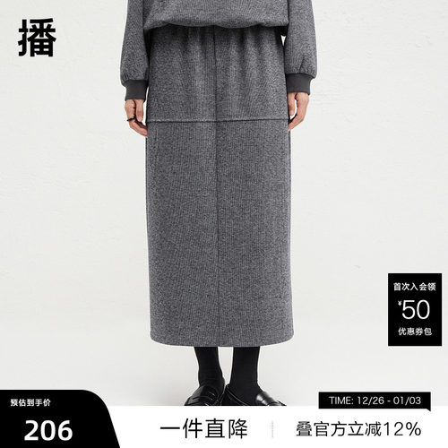 多面拼接设计，下摆开叉设计