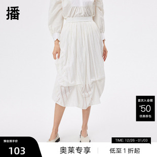 商场同款 新品 播春季 弹力松紧腰创意镂空层叠抽褶半裙 播奥莱