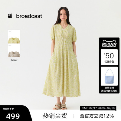 【播奥莱】播26夏新品V领短袖连衣裙女度假风碎花裙子DDT2LD5675
