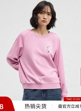 【播奥莱】播商场同款Houzichao联名冬宽松圆领卫衣女BDR4VD3993