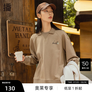 休闲宽松简约小众活力气质polo领卫衣 播奥莱 播春季 新款