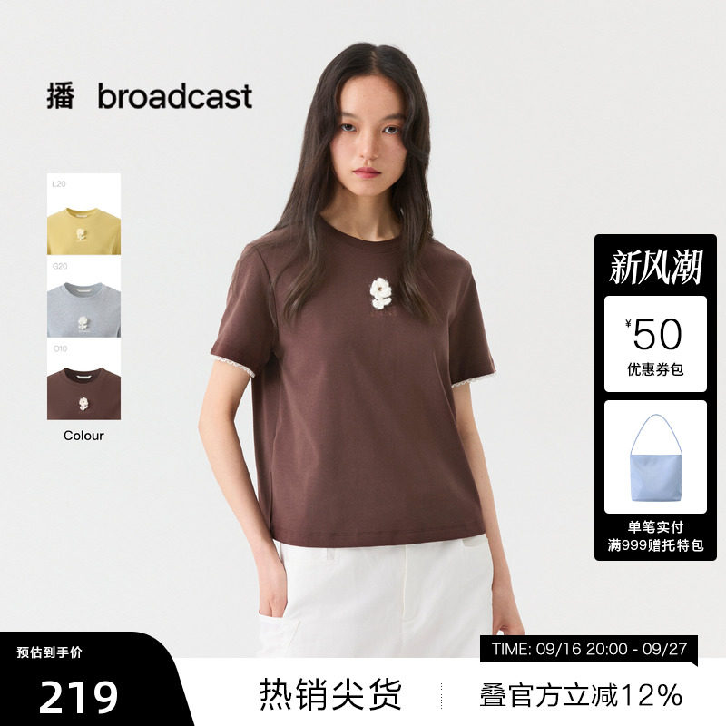 【播奥莱】播26夏新品H型短袖T恤女短款圆领上衣女DDT2YD5652图片