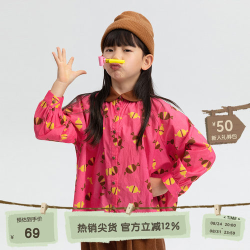 播broadcute童装假日狂想曲男女童全棉娃娃领单排扣衬衫KEQ2C112