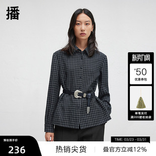 播秋文艺格子半身裙女气质通勤裙子DDR4BD5089 播奥莱