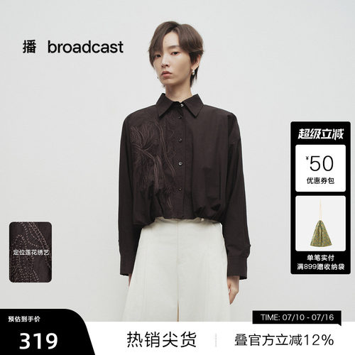 衬衫尖领，莲花刺绣