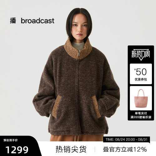 【播奥莱】播冬季复古宽松立领撞色短外套女时髦上衣DDS4PD5271