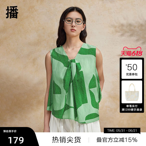 【播奥莱】【桑蚕丝】播衬衫女夏新款商场同款无袖小衫BDR2HD1343