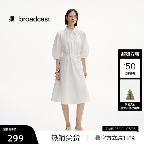 时髦外翻领,内收缺口设计