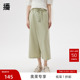 播奥莱 播夏季 抽绳装 饰侧缝袋高腰阔腿裤 女DDQ2KD5439