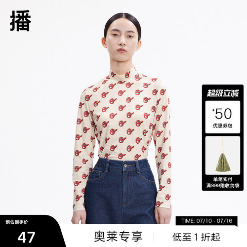 半高领，满版印花