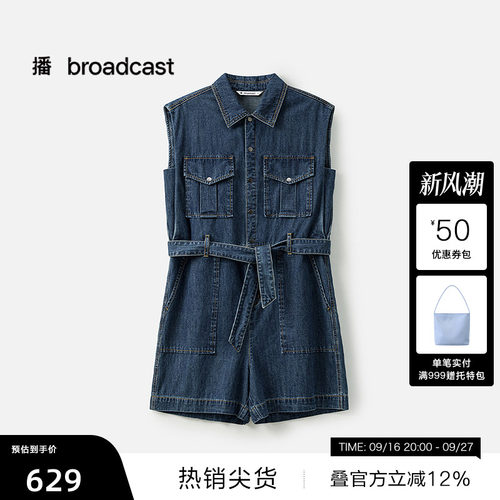 腰间系带，牛仔翻领