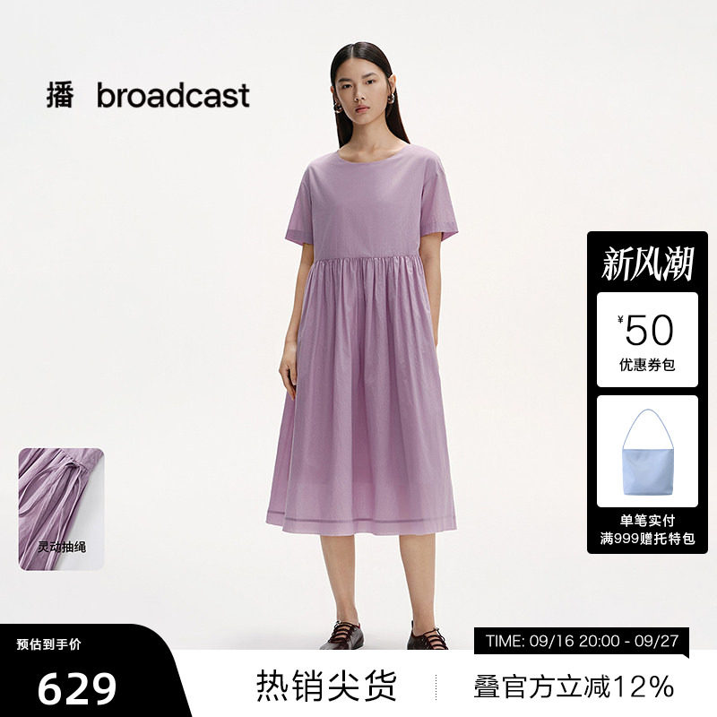 【播奥莱】播夏季纯棉收腰连衣裙女松弛宽松长裙BDS2LD2279