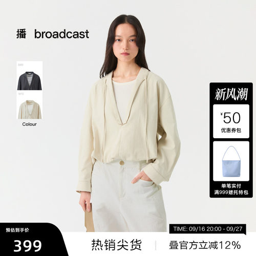 播春秋新品假两件宽松长袖衬衫