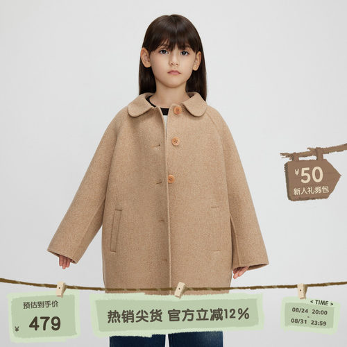 单排扣门襟，口袋装饰