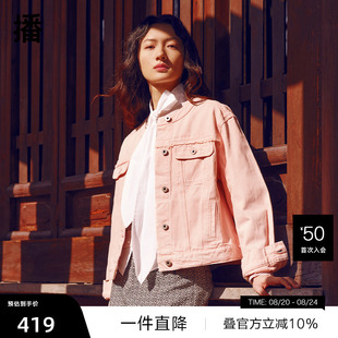 上衣BDR1WD0163 商场同款 播牛仔外套女2024新款 学院风无领短款