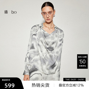 奥莱衬衫 女水墨晕染衬衣BDR3HD2126 商场同款 桑蚕丝 播