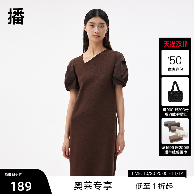 【播奥莱】播连衣裙春秋商场同款拼接灯笼袖斜V领女BDQ3LD0516