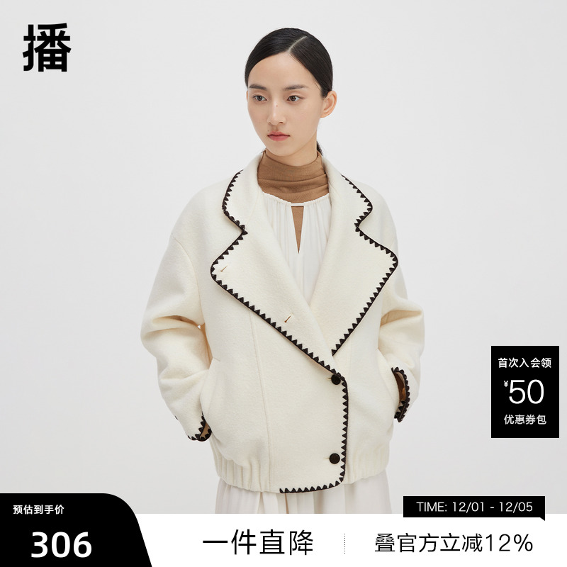 贝壳绣立领，边缘贝壳绣斜门襟