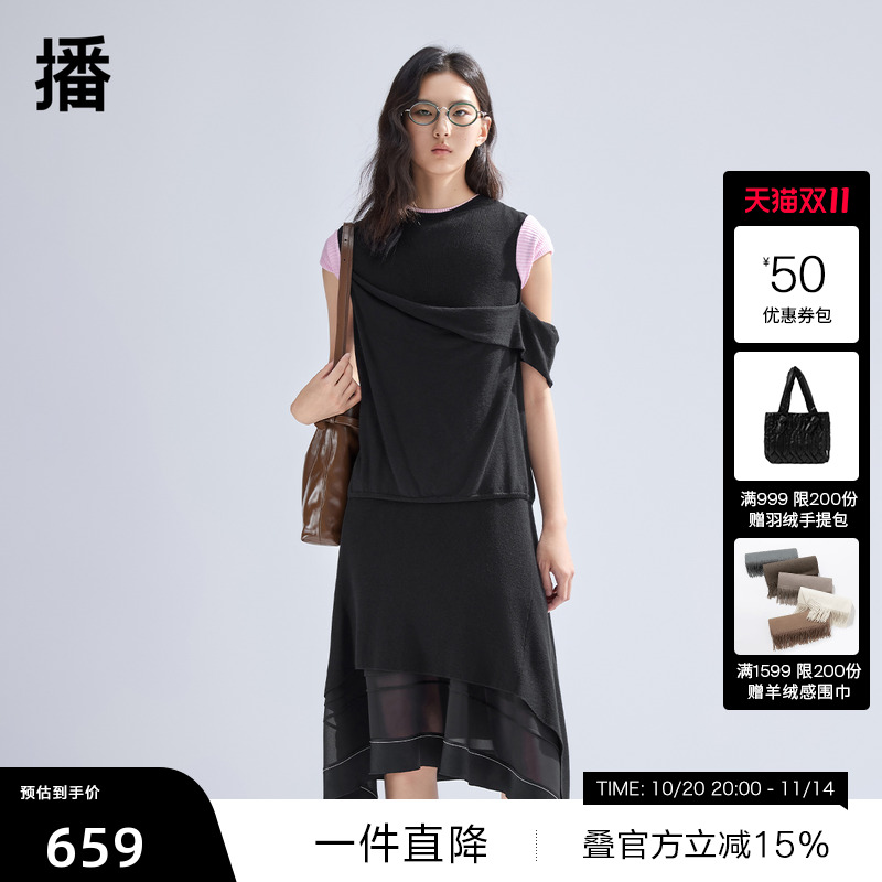 简约针织圆领,撞色弧形下摆