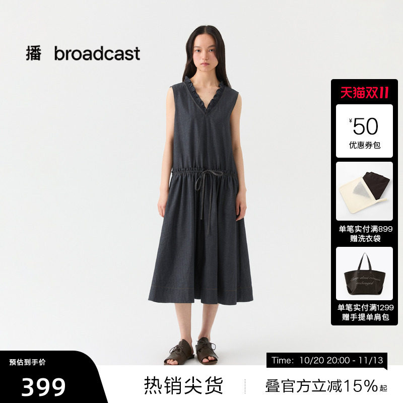 【播奥莱】播26夏新品V领无袖连衣裙荷叶边收腰牛仔裙DDT2LD5629