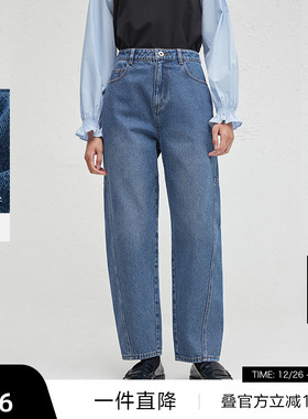 【播奥莱】播秋季蓝色牛仔裤女设计感宽松直筒长裤DDR4KD5105