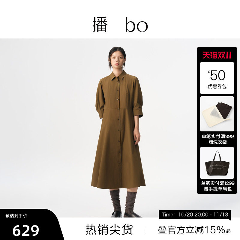 【播奥莱】播商场同款半袖翻领衬衫连衣裙女秋通勤长裙BDS3LD4631