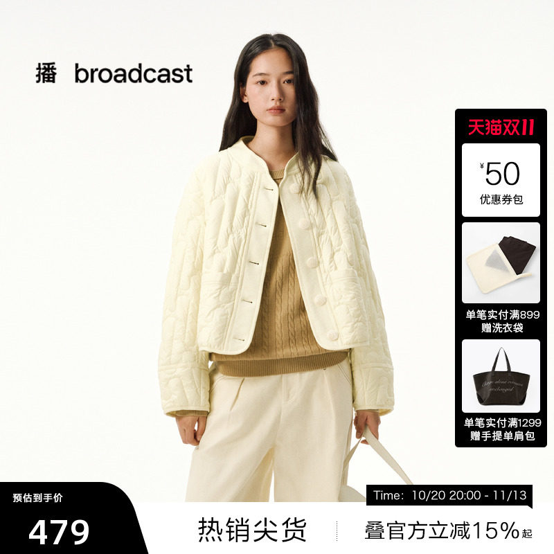 【播奥莱】播新中式短款羽绒服冬优雅薄款羽绒短外套女DDS4RD5282