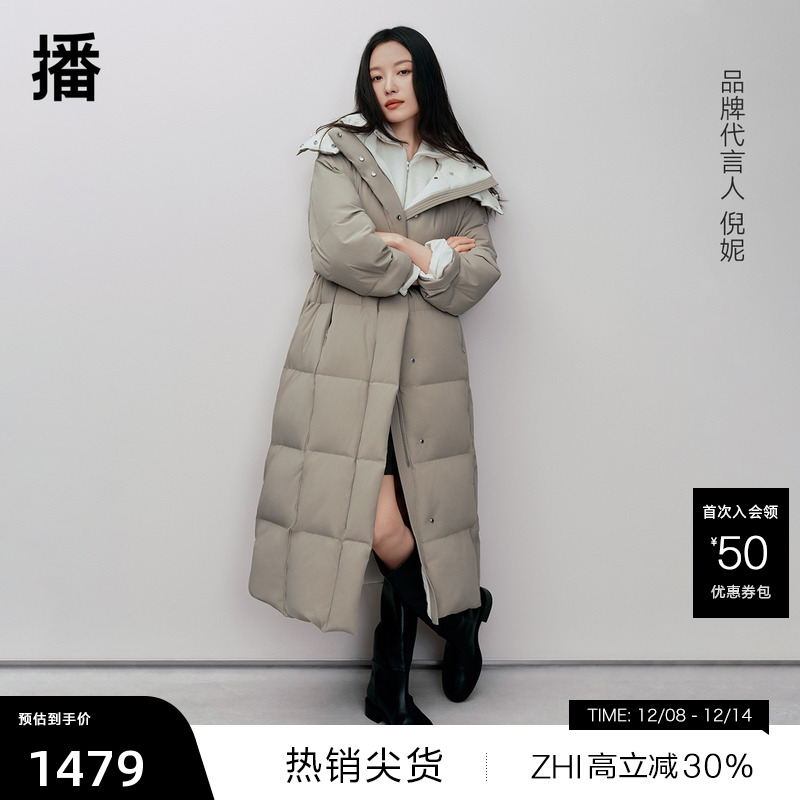 饱满立领可拆卸帽子