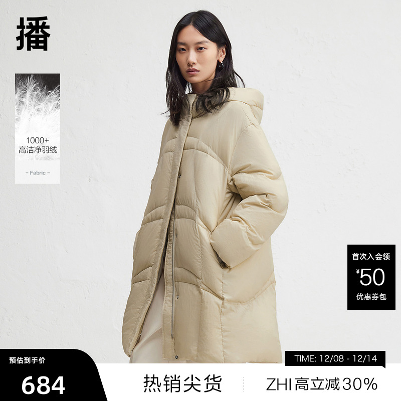 【播奥莱】播休闲宽松连帽羽绒服女冬新中长款保暖外套DDR4RD5130