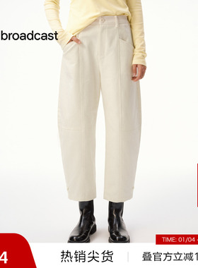【播奥莱】播白色通勤休闲裤女秋冬宽松显瘦气质长裤DDS4KD5168