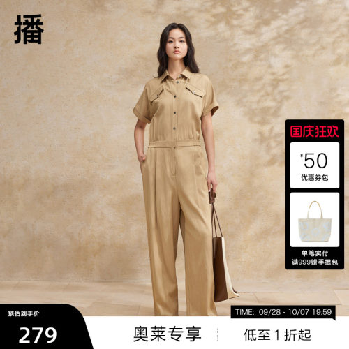 质感金属拉链，宽边袖口设计
