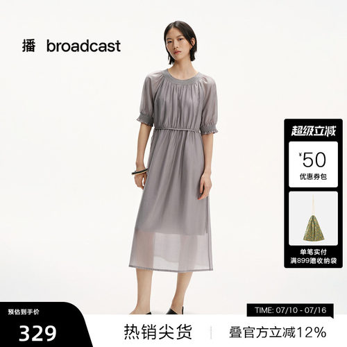 抽褶圆领，刺绣编织