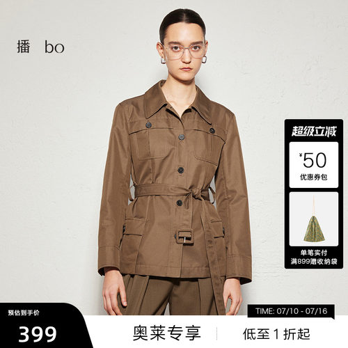 时尚简约衬衫领，腰间可调节腰带