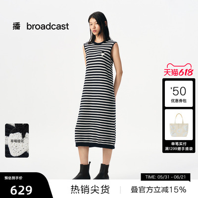 【播奥莱】播商场同款条纹宽松无袖连衣裙女秋针织长裙BDS3LD3192