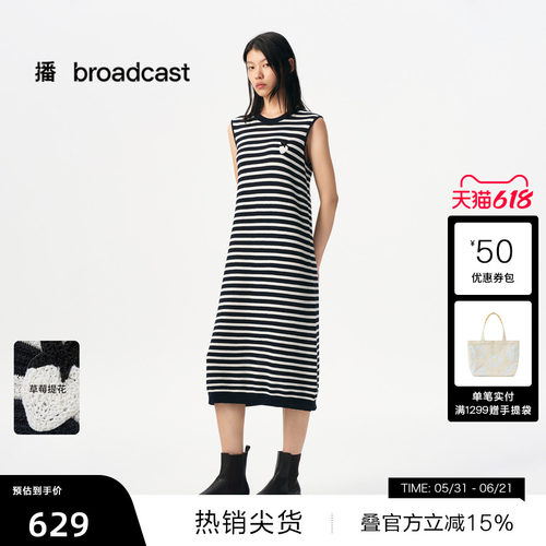草莓小标