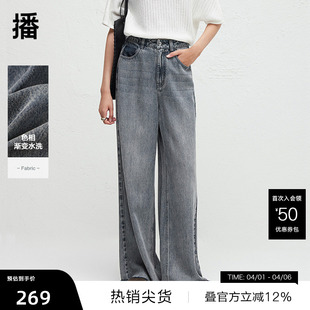 复古做旧牛仔裤 播奥莱 播商场同款 BDR3KD3007 女春秋阔腿裤