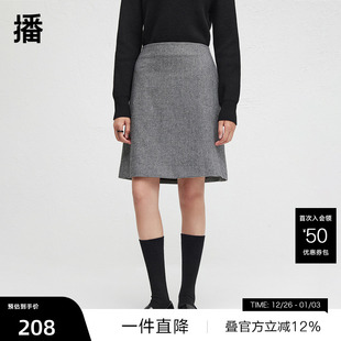 羊毛呢格纹半身裙女显瘦气质裙子DDR4BD5101 播秋季 播奥莱