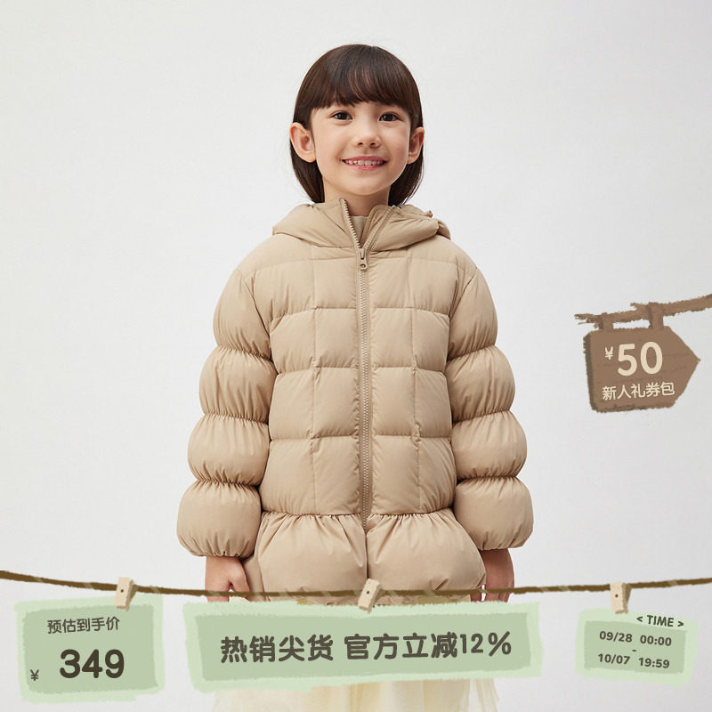 播broadcute童装2025春新款女童羽绒服拉链连帽外套KGR4RD0320