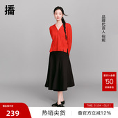 播不规则半身裙女商场同款 播奥莱 气质鱼尾伞裙BDR1BD0053