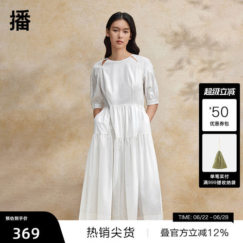 【播奥莱】播优雅印花连衣裙女商场同款收腰镂空A字裙BDR2LD1400