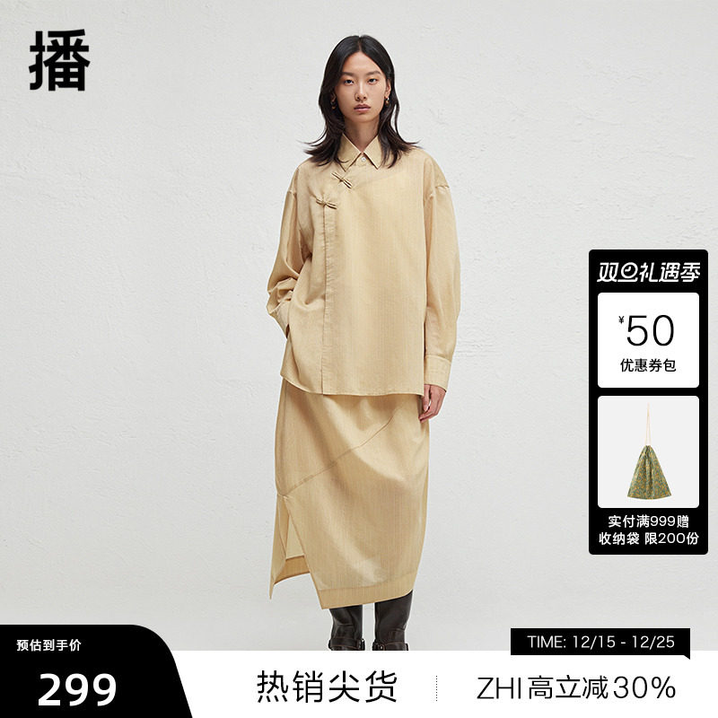 利落衬衫领，新中式盘扣