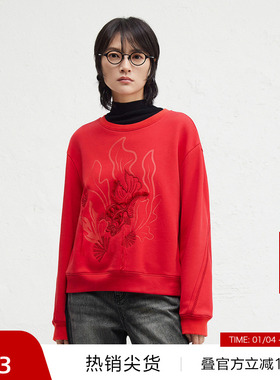 【播奥莱】播商场同款新年红色圆领卫衣女24冬宽松上衣BDR4VD3978