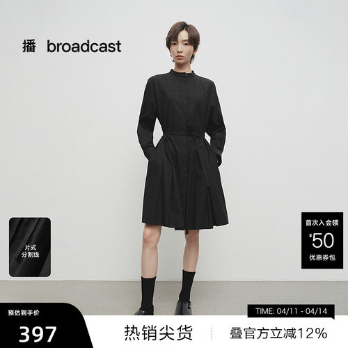 时尚立领，H型宽松