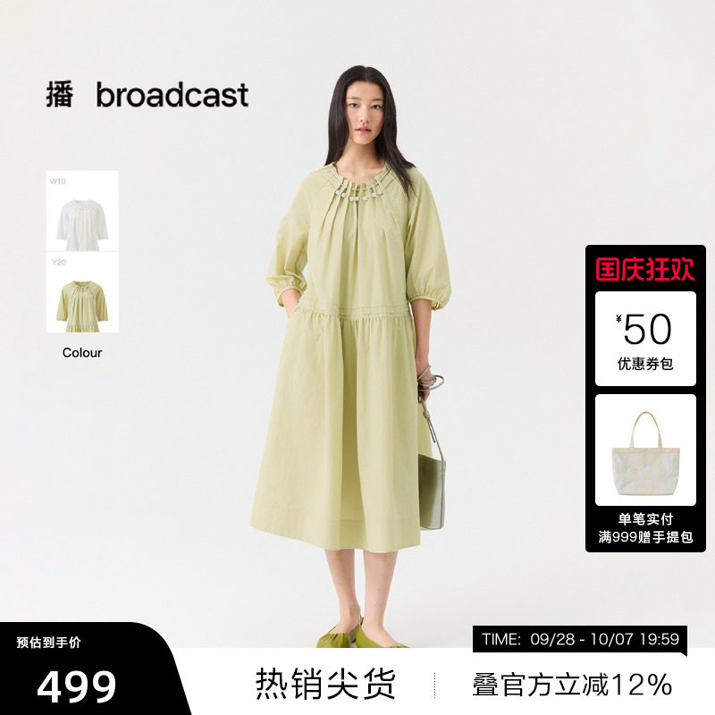 【播奥莱】播26夏新品度假风宽松连衣裙复古灯笼袖裙子DDT2LD5609