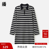 播休闲风条纹连衣裙女冬新款 播奥莱 简约内搭裙子BDR9LD4215
