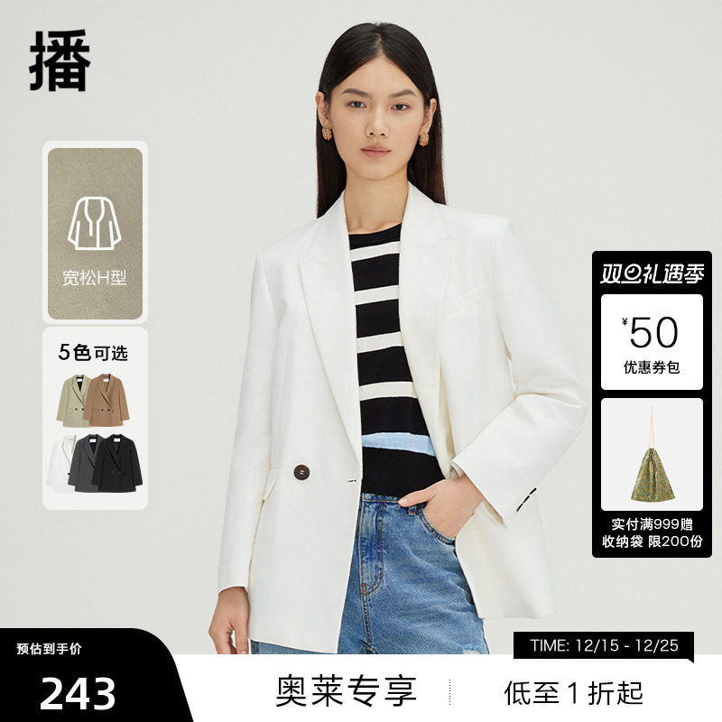 播气质通勤西装外套上衣