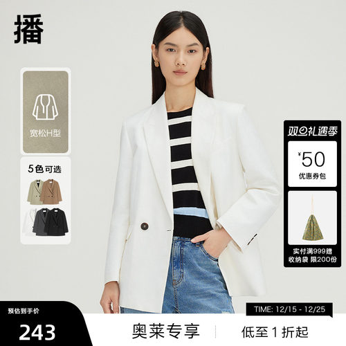 播气质通勤西装外套上衣