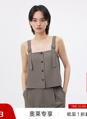 【播奥莱】播夏季新款商场同款可调节肩带包容性松紧设计吊带